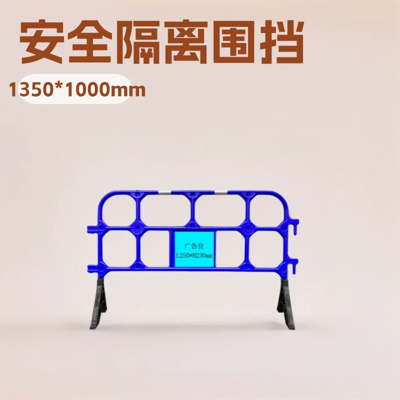 Оптовый производитель ограждений для безопасности сообщества, резиновых ограждений для лошадей, муниципальных ограждений, строительных пластиковых ограждений и изолирующих заборов