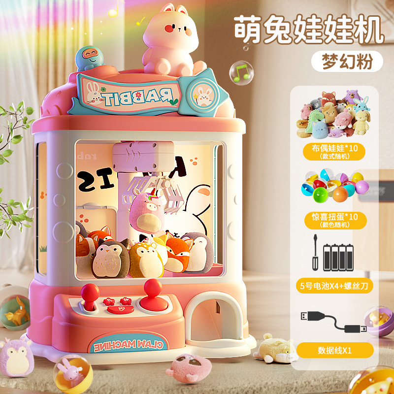 초대형 듀얼 전원 공급 장치 버전 [귀여운 토끼 가루]에는 인형 10개 + 가샤폰 10개가 포함되어 있습니다.