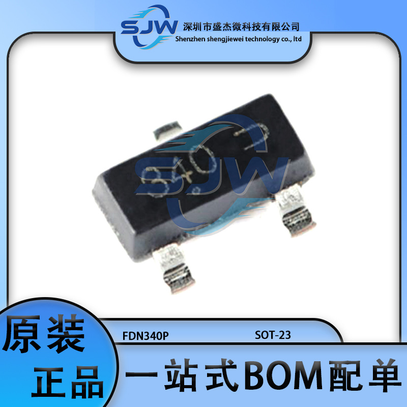 FDN340P FDN340 丝印340 贴片封装SOT23 MOS管 P沟道 场效应管20V