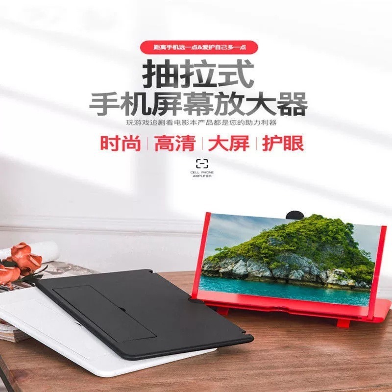 3dスクリーンハイビジョン携帯電話拡大鏡携帯電話デスクトップスクリーンアンプは携帯電話スタンドを10インチ引っ張る|undefined