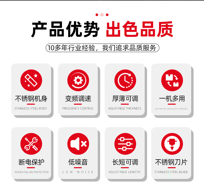 全自动馒头机_02