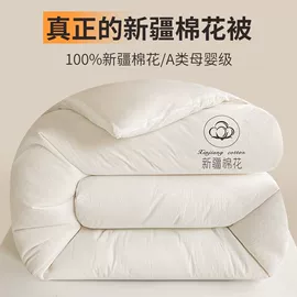纤维被;床单、被单;床罩床笠
