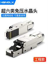 ���̼��≺ˮ���^����6��7��8��f������RJ45���W�����^