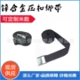 捆绑定制户外压扣绑带