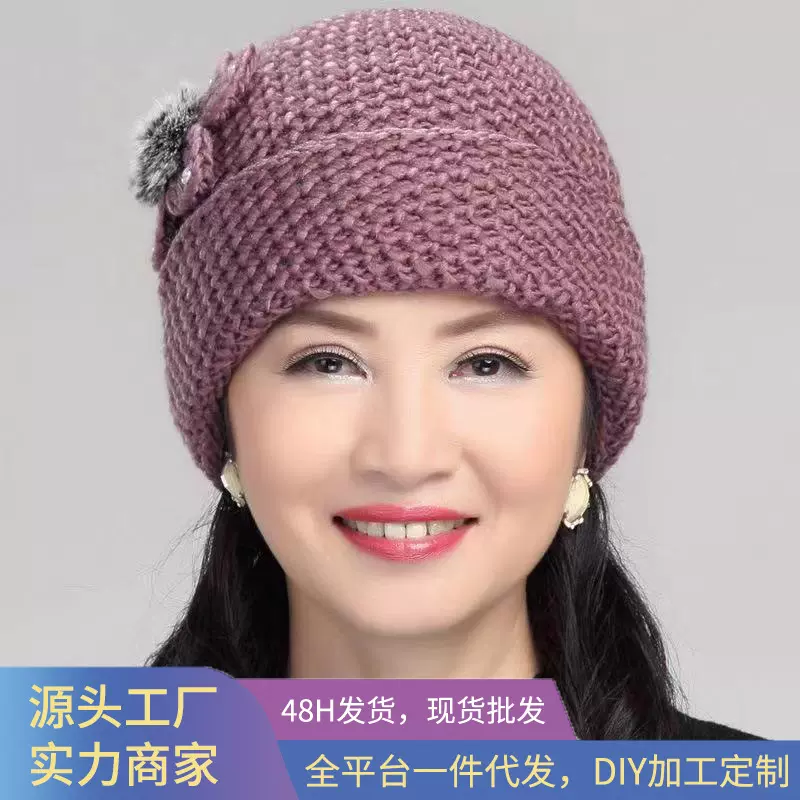 老太太毛线帽子女秋冬天老人加绒加厚冬天奶奶帽保暖妈妈成人帽批