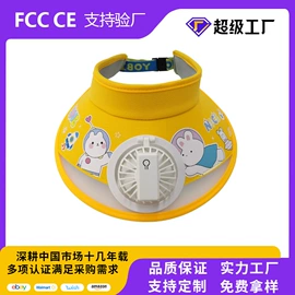 成人帽;儿童帽;暖手宝