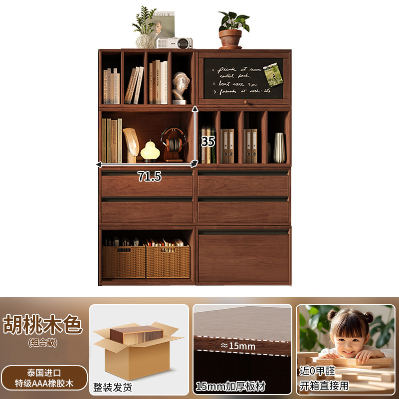 实木书柜储物柜一体靠墙落地自由组合模块化格子柜家用客厅展示架|undefined