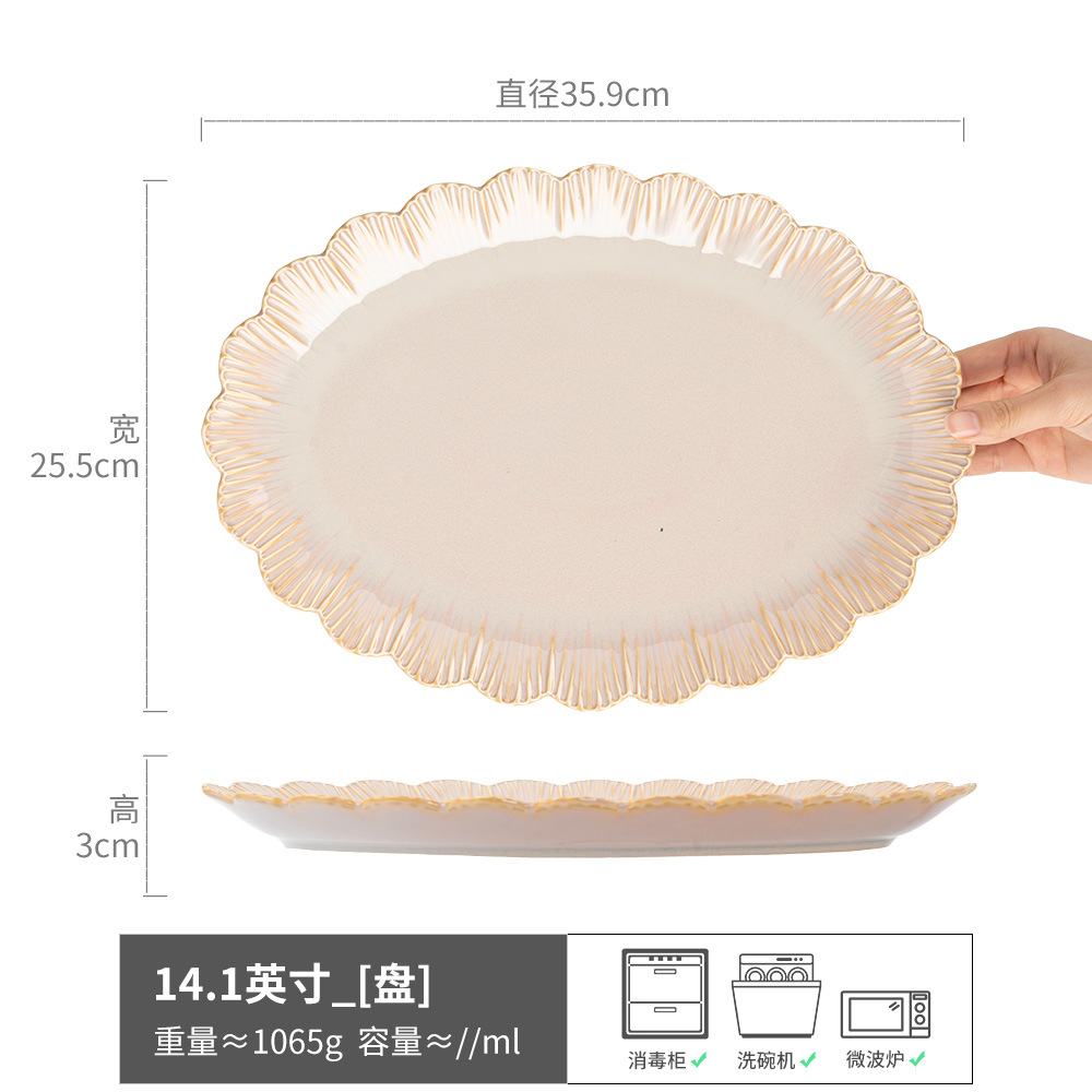 Simple Estilo nórdico oval espesado Placa de cerámica de alto aspecto creativo Placa de pescado al vapor placa de cocina vajilla del hogar