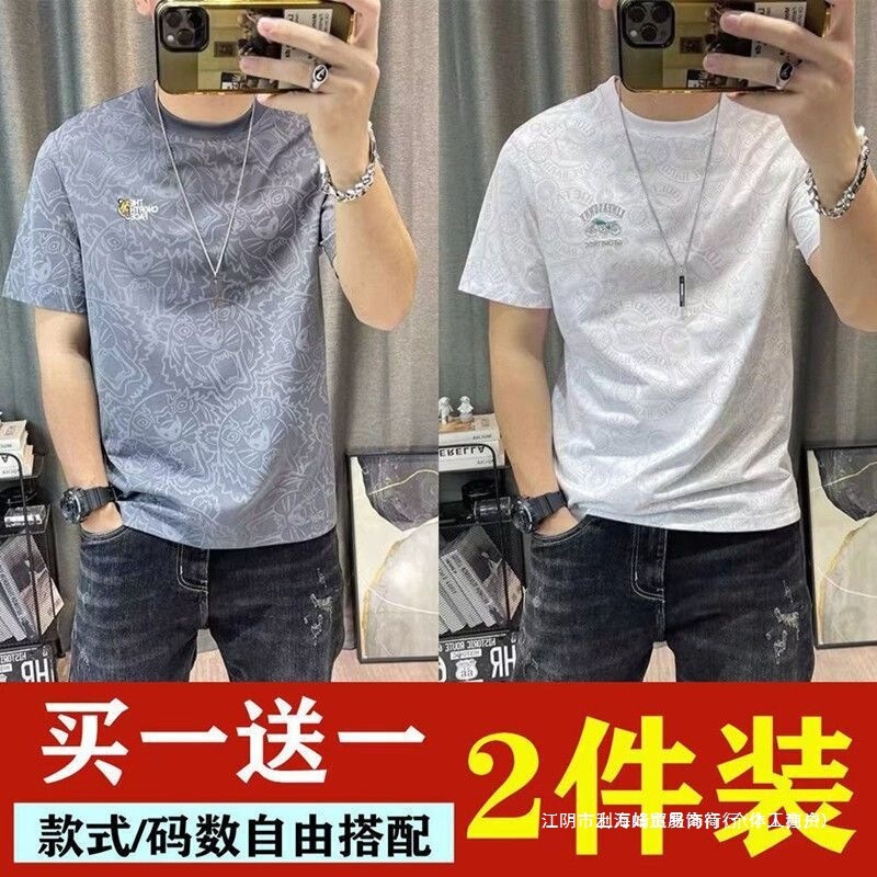 Clearance Sale: Export Surplus Men's Summer Ice Silk Short-Sleeve T-Shirts, Men's Printed Loose-Fit Cotton Shirts Clearance Sale: Export Surplus Men's Summer Ice Silk Short-Sleeve T-Shirts, Men's Printed Loose-Fit Cotton Shirts