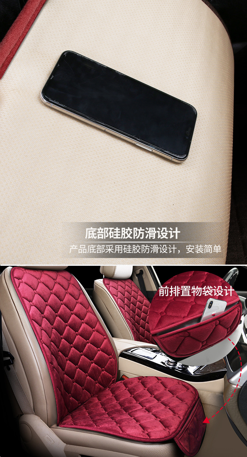 Car cushion winter plush single piece short wool seat cushion three-piece car thickened warm rear wool cushion chair cushion