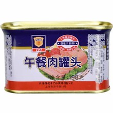 上海梅林经典午餐肉罐头198g340g即食火锅食材家庭储备速食品配菜