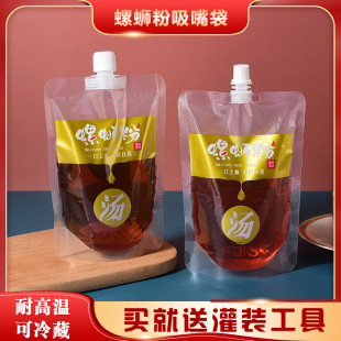 500ml�ߜ�һ����͸���ܷ��������u�[����·�ۜ��ϴ���մ�����