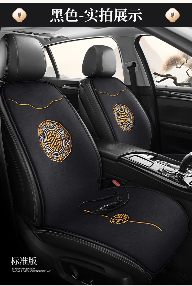 Car heating cushion car winter 12V plush electric heating pad universal rear warm electric heating cushion short hair
