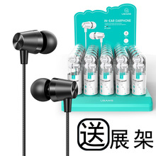 USAMS 线控带麦小耳机入耳式电镀耳机 1.2m手机电脑用耳机迷你款