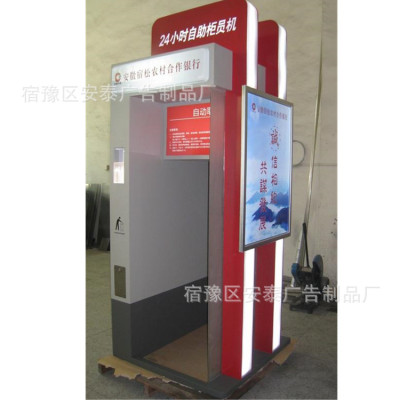 customized ATM Hoods ATM protect cabin self-help Cash Machine Protective cover steel plate make machining