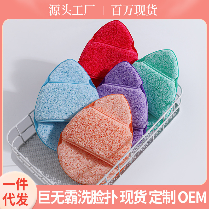 Guantes gigantes más gruesos para lavar la cara, zapatillas, esponjas de limpieza facial, limpieza facial