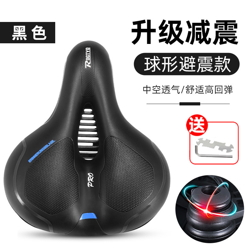 Cojín de bicicleta Asiento súper suave Asiento de carretera de montaña Asiento Cojín Asiento Asiento Cubierta Accesorios Bicicleta Daquan