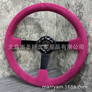 Car modified deep concave fleece steering wheel 350mm racing competitive fleece steering wheel 14 inch steering wheel