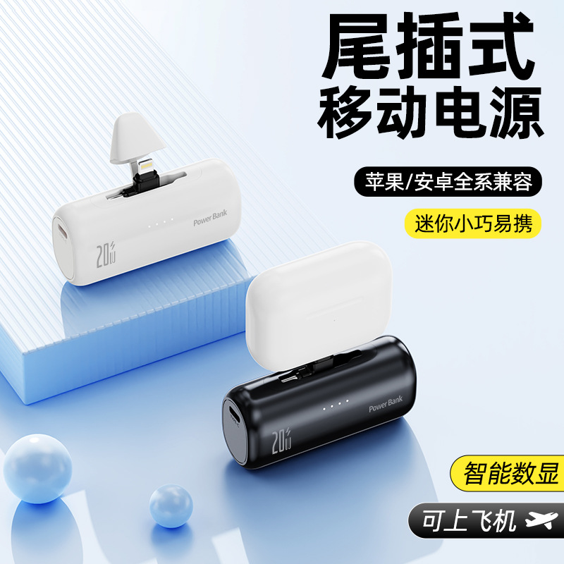 Cross-border capsule power bank 5000 mAh rotating tail plug compact…