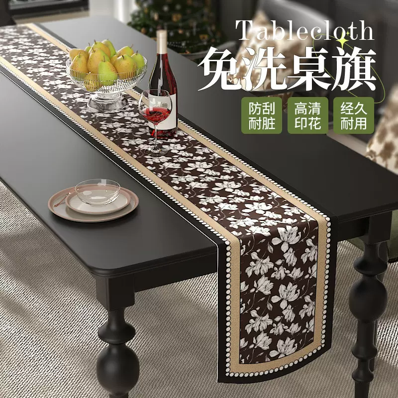中古风餐桌桌旗轻奢高端长条茶席茶桌垫布餐边柜防水定制桌布茶旗