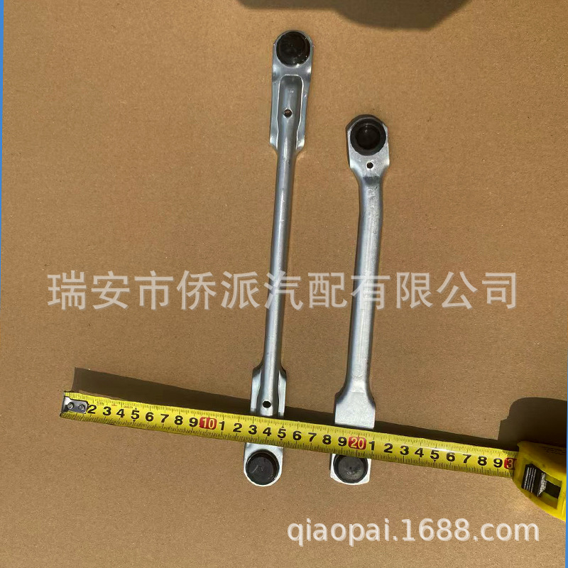 Applicable to Audi wiper linkage 8UD955023 8U1955023 8U2955023 8U1-955-023
