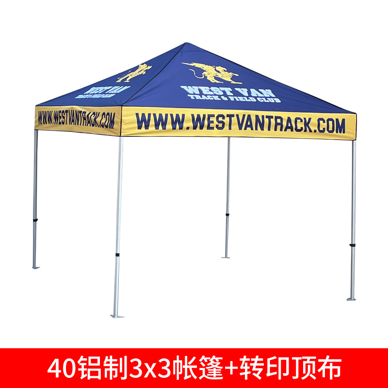 Carpa de publicidad transfronteriza 3x3m tienda de exhibición de aleación de aluminio plegable 40 marco de aluminio cuadrangular tela plegable personalizada