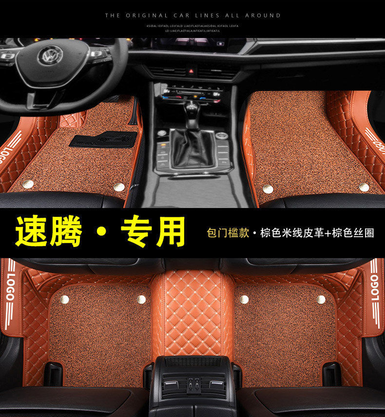 Suitable for Volkswagen Sagitar Foot Mat Enclosing FAW 23 22 New Main Driving Wire Ring 18 Car Foot Mat