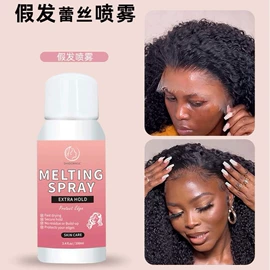 美睫胶;假发护理用品;假睫毛