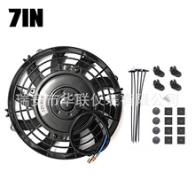 ��܇��� 7Ӣ��ͨ�ü��L�L���Ƅ�ʽ늄�ɢ������s12V���b�׼�