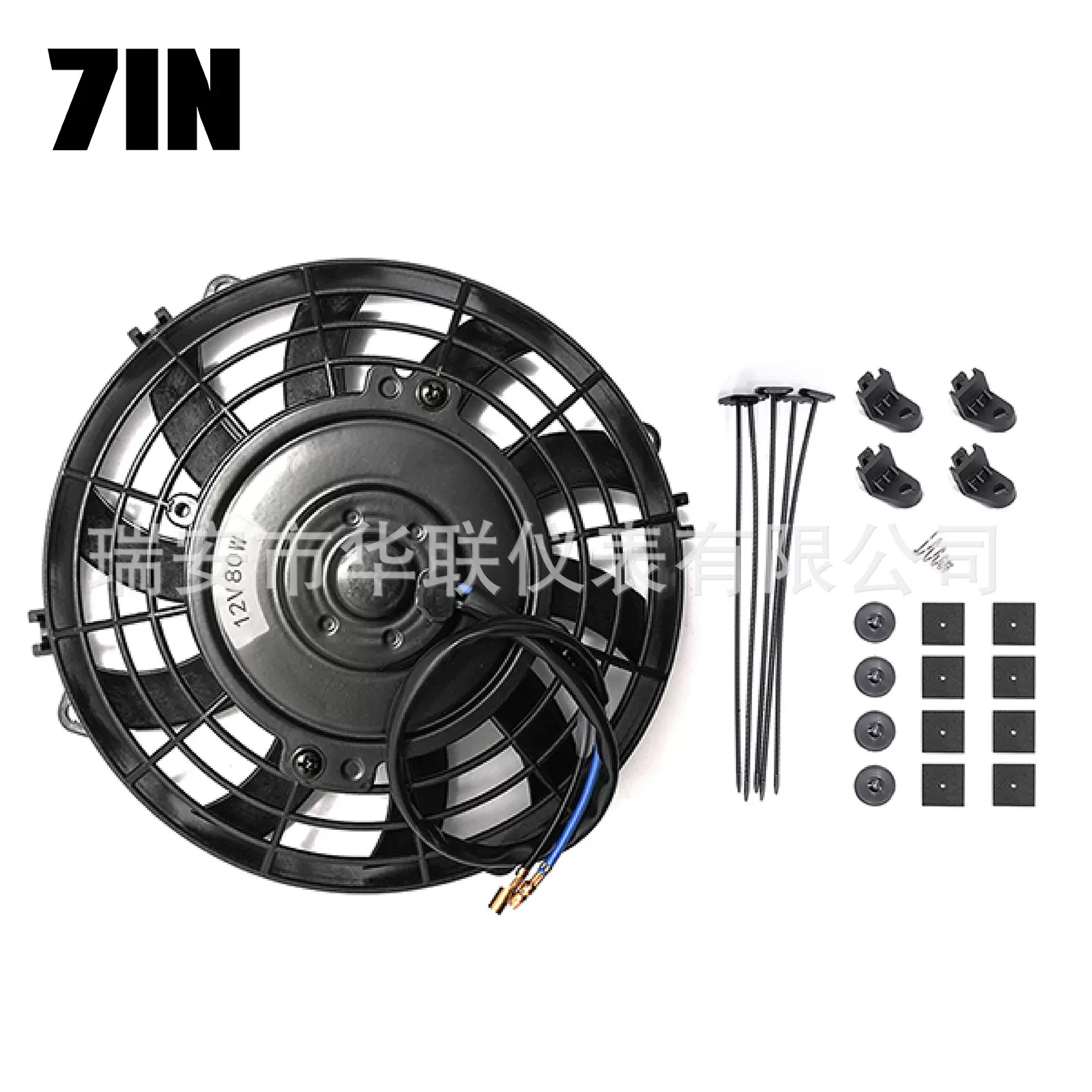 汽车配件 7英寸通用细长风扇推动式电动散热器冷却12V安装套件