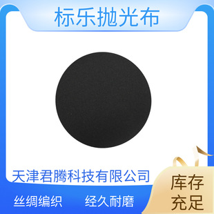 �����N��Buehler���Ⲽ�˘�ChemoMet�������Ⲽ���z8in