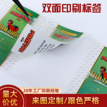 �p��ӡˢ�˺�����͸��PVC�N�����ߺеVȪˮƿlogo�����z����