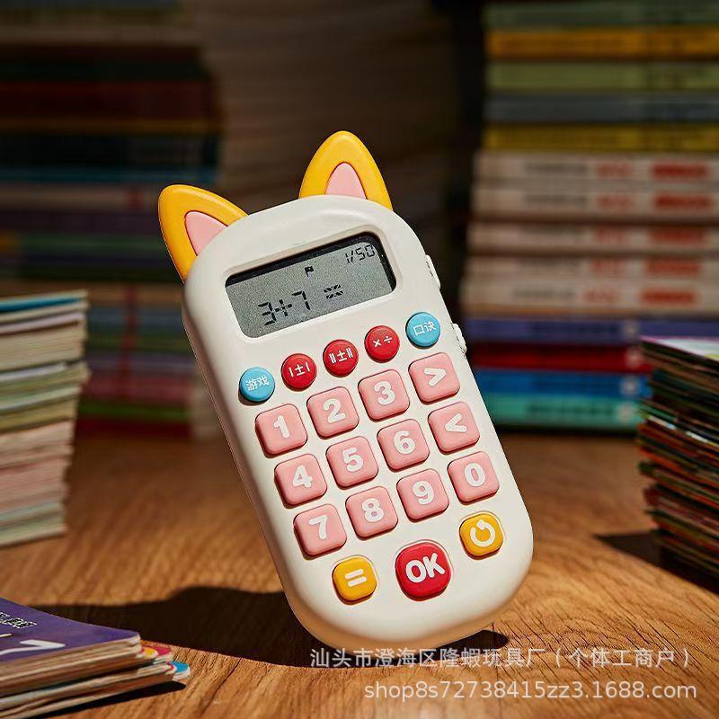 口頭算数練習トレーニングマシン子供用インテリジェント早期教育練習小学校1年生算数問題足し算、引き算、掛け算、割り算暗算|undefined