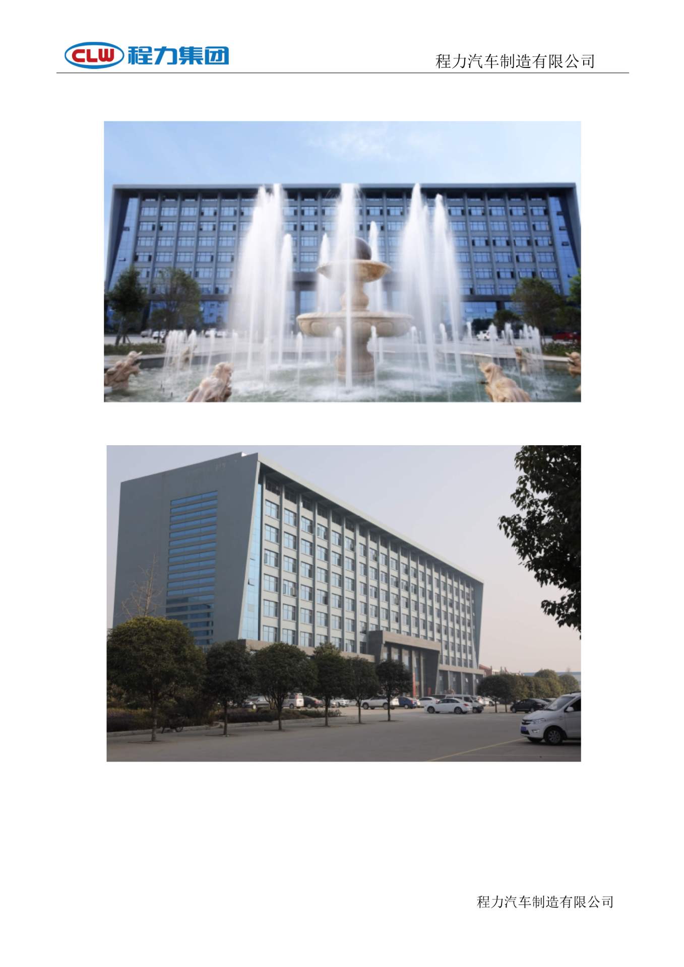 Best-Selling Single-Bridge Water Tanker Dongfeng Furi F9 Sprinkler Truck 12 Cubic Meters Volume Greening Spray Truck Watering Truck
