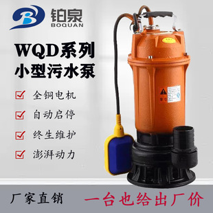 WQD����С����ˮ̎���ßo������ˮ���۱��r����������{�����