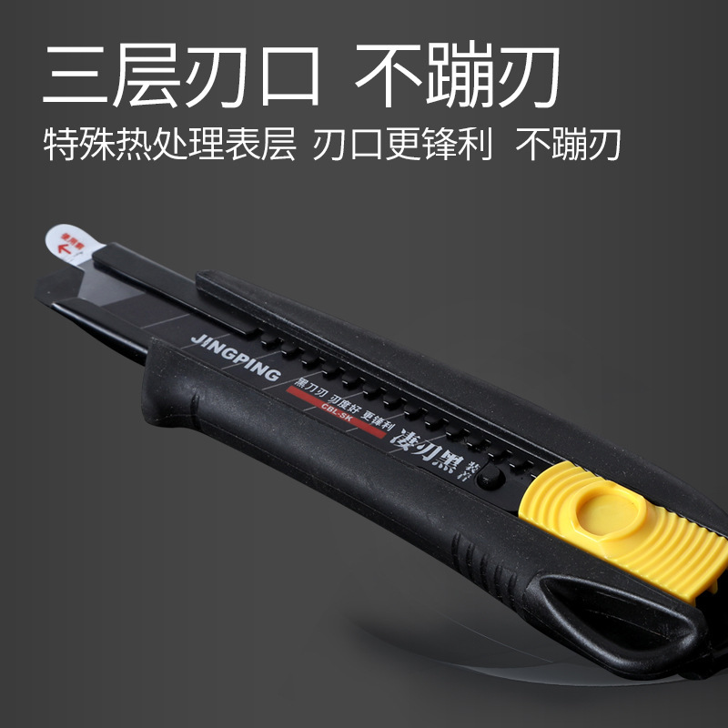 ゴム被覆サスペンションブレードカッターナイフ、直販供給源、スチール巻尺、高精度、迅速収縮供給源、カッターナイフ|undefined