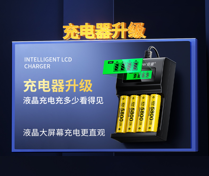 5-Pack Rechargeable Batteries with Universal Charger Set, Aa 1.2V Large Capacity for Ktv Microphones, Mouse, Keyboard
