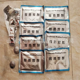 铜及铜合金材;铝及铝合金材;其他防雷设备