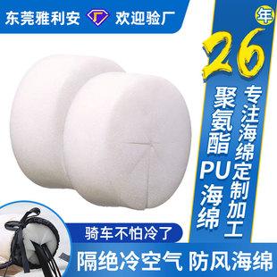 늄�܇�T�к��d���������ⶬ�������X��A���߻؏�PU�۰�������