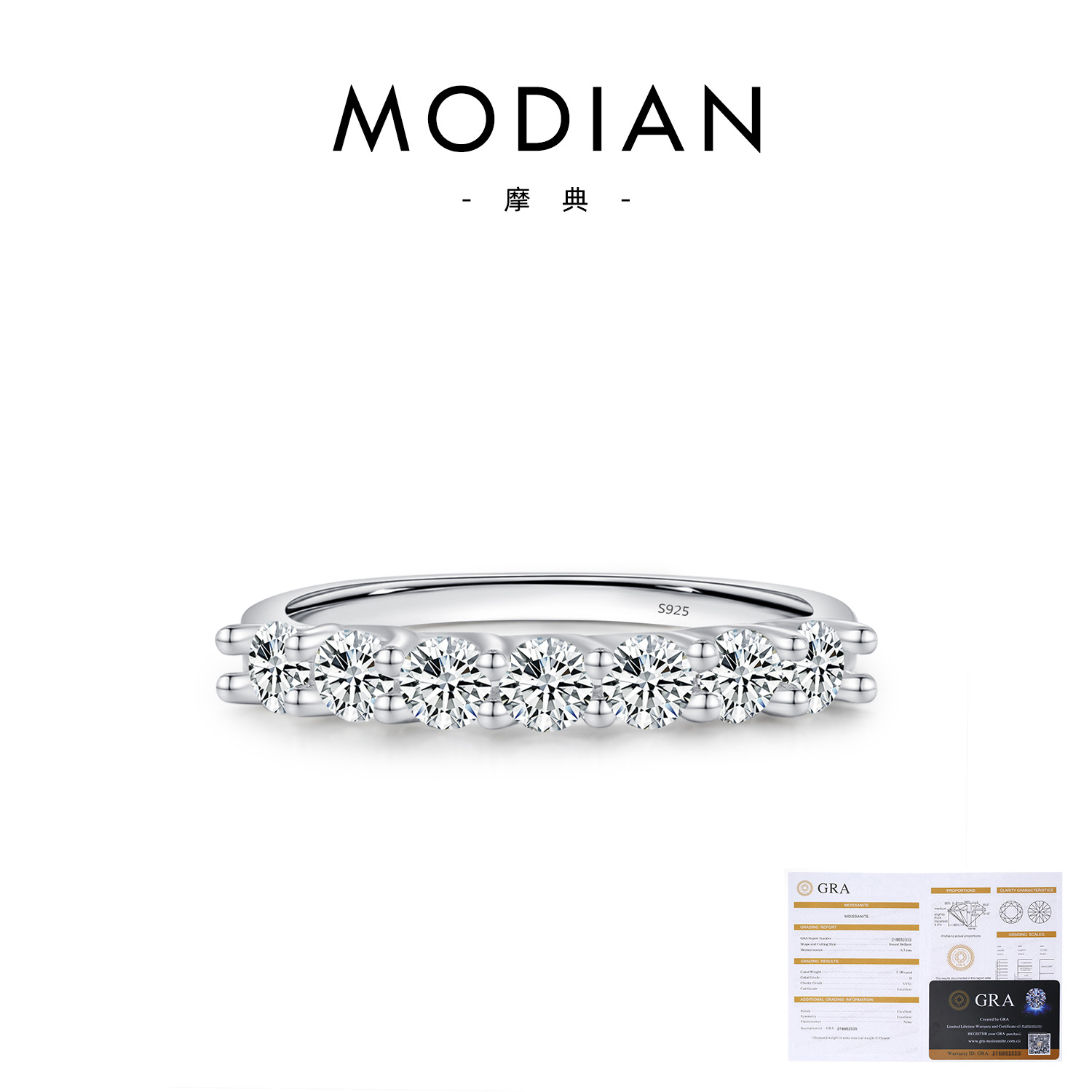 MODIAN摩典莫桑ドリルs925純銀軽豪華高級感排ドリル指輪女性ins風畳戴風指輪