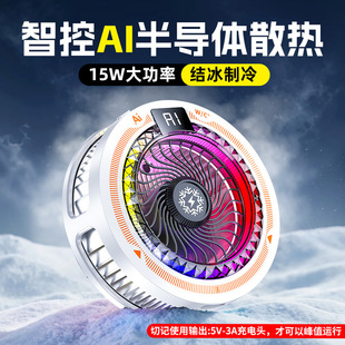 �¿��֙Cɢ����TH25pro���@�댧�wAI�ؿ��ē�����Y������������