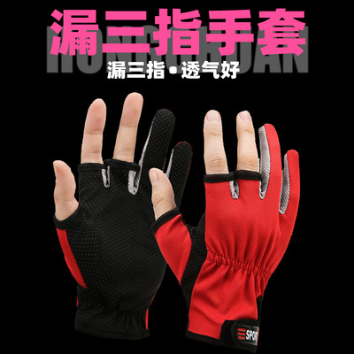Black Pit Road sub- Go fishing outdoors Go fishing Lu Ya 3 glove wear-resisting ventilation fishing gear wholesale