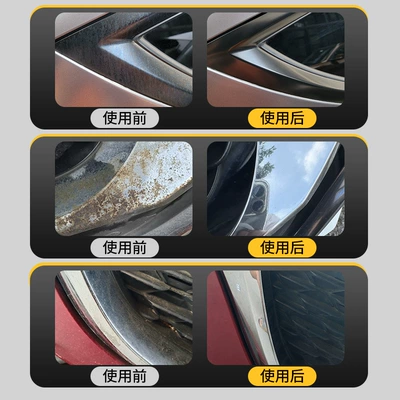 Electroplated Metal Rust Remover Corrosion – Cleaning/curing agent