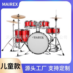 Factory direct sale children's drum set beginner home practice jazz drum percussion instrument boy beginner 2-15 years old