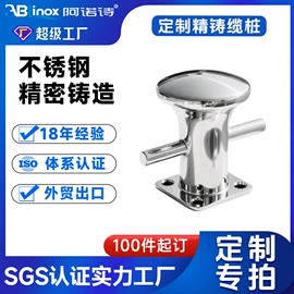 铸造;CNC加工;光伏支架