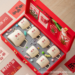 乔迁新居茶具套装送礼茶杯暖居家用客厅杯具结婚新婚礼物送新人