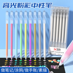0.6mm�߹�۲����ԹP���y��ˮ�PDIY���~�n�Ø�ӛ�����cһ�wʽī�}