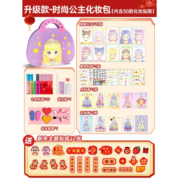 Fashionable cosmetic bag, stickers, three dimensional sticker