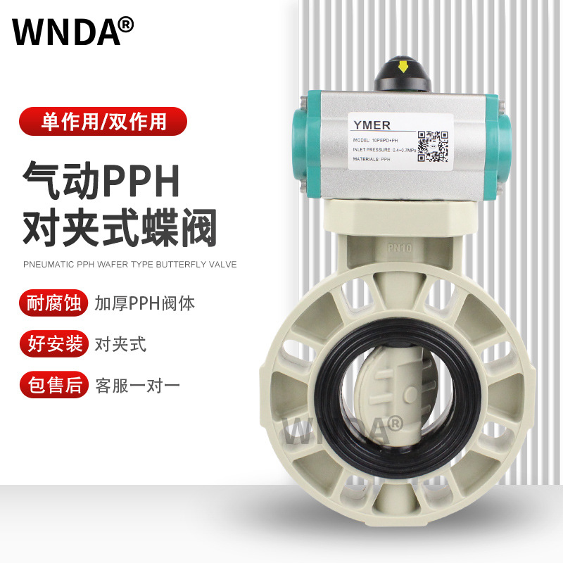 PPHD671X-10SϵPPEPDMԼʽ