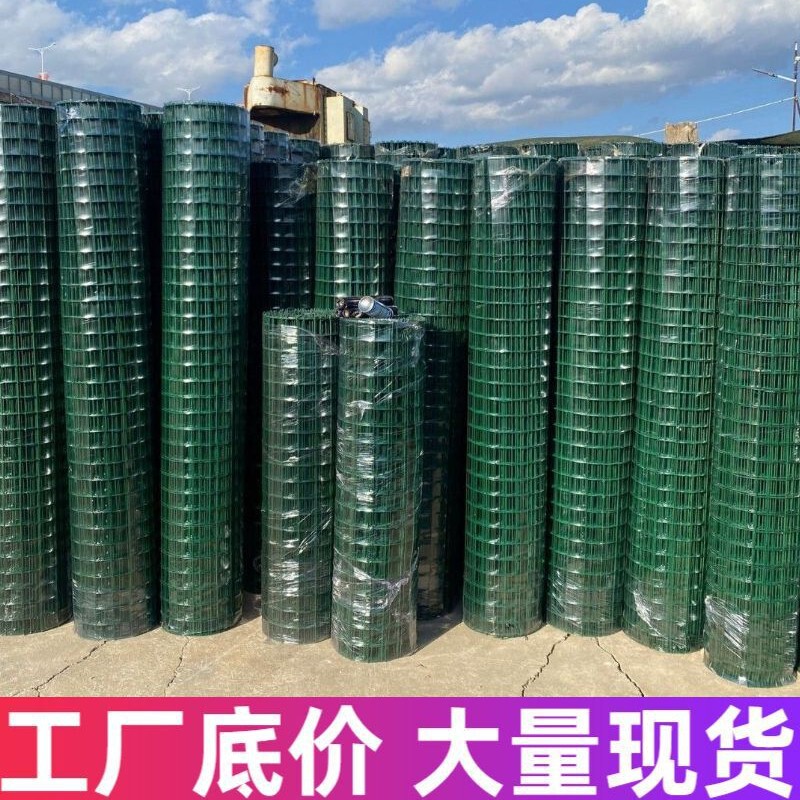 Can diy Holland net enclosure chicken breeding fence iron net protection net plastic impregnated barbed wire mesh welded wire mesh barbed wire